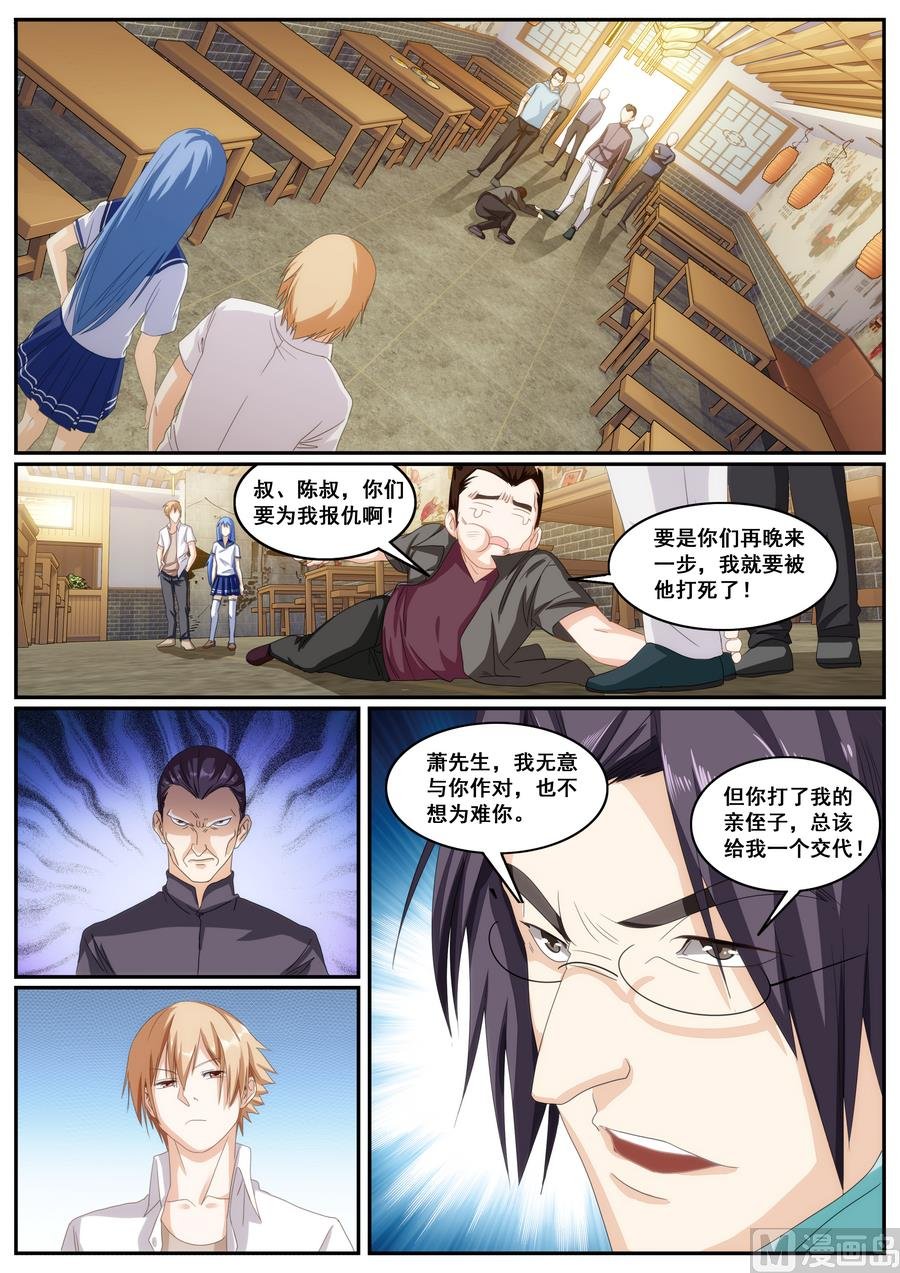 第64话