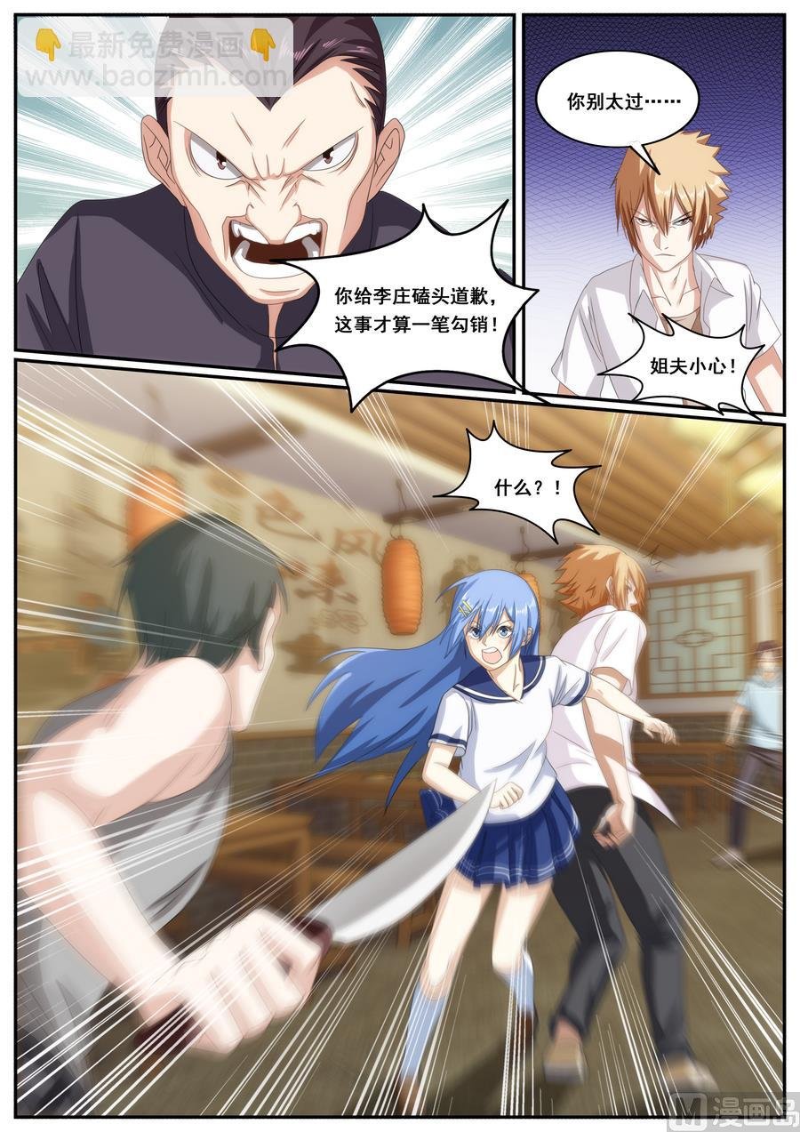第64话