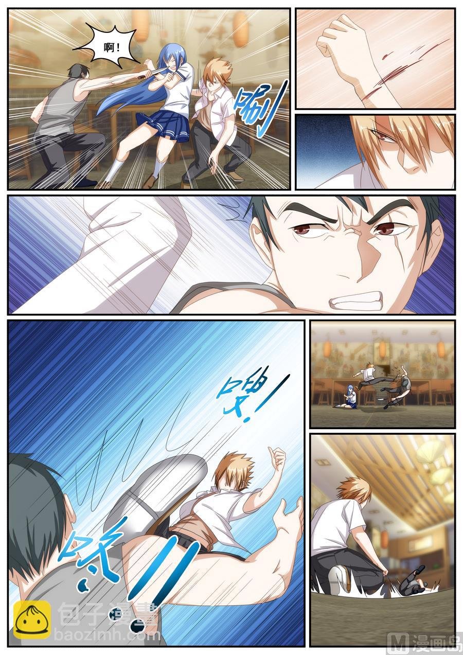 第64话