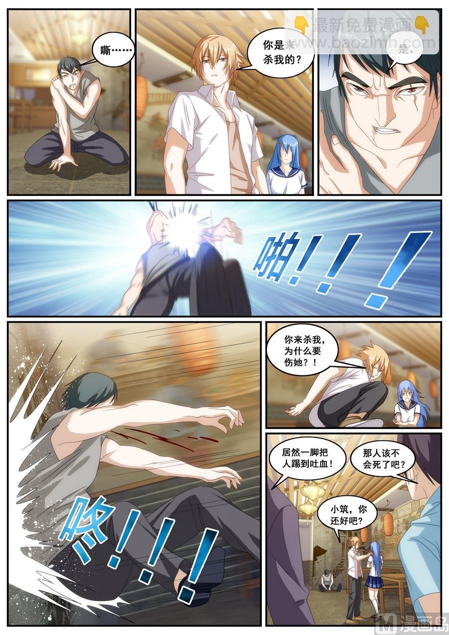 第64话