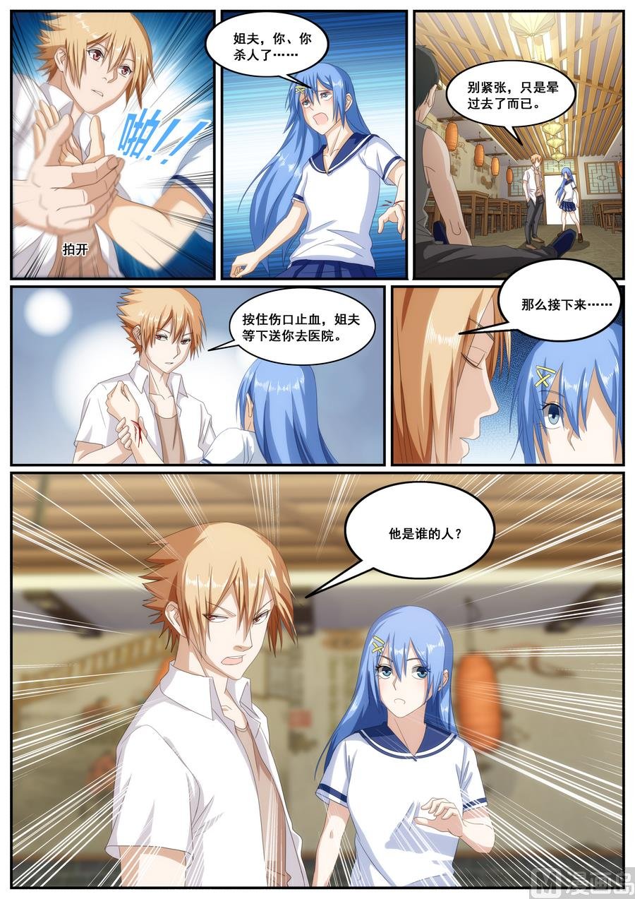 第64话