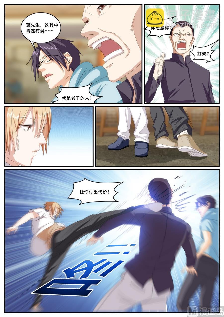 第64话