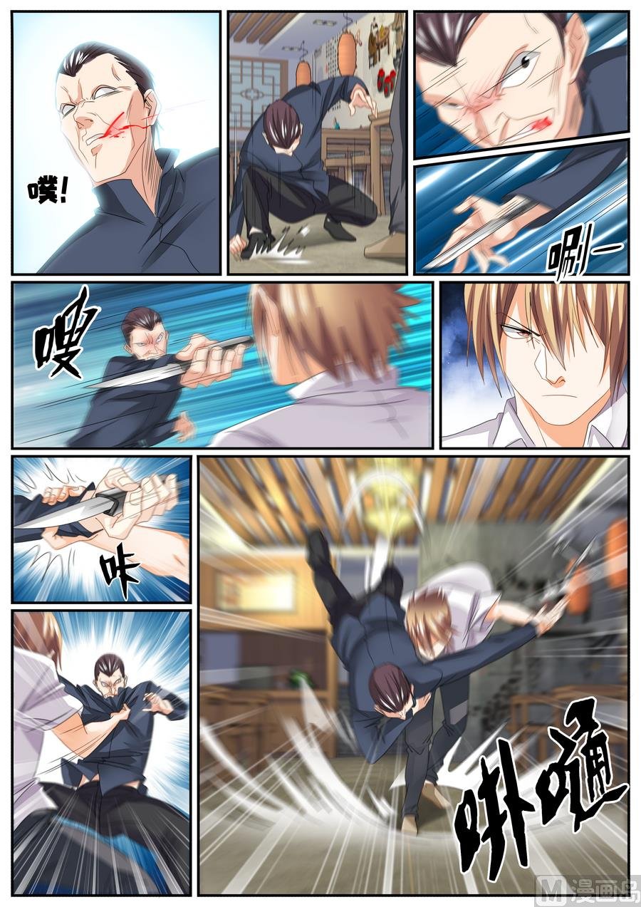 第65话