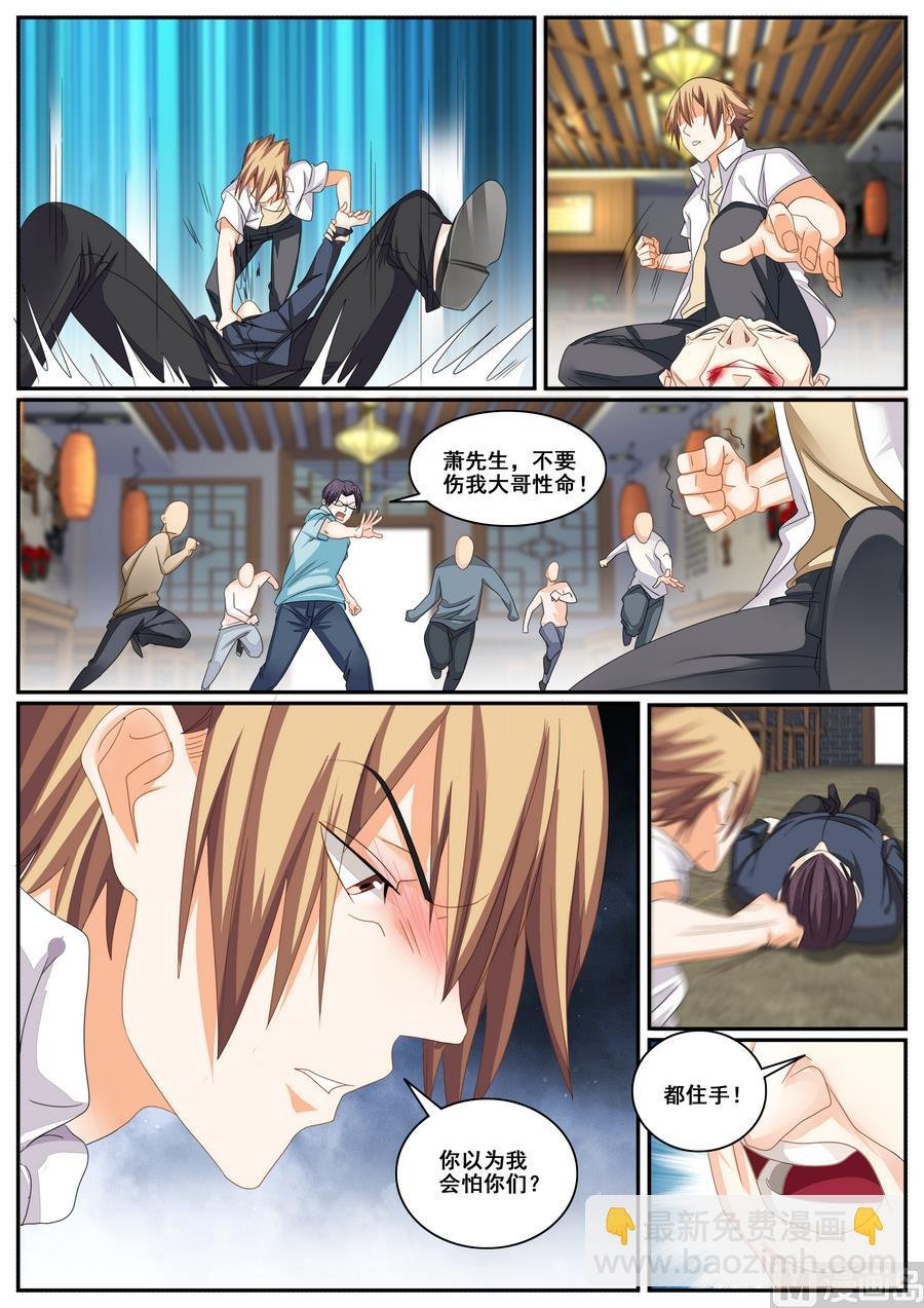 第65话