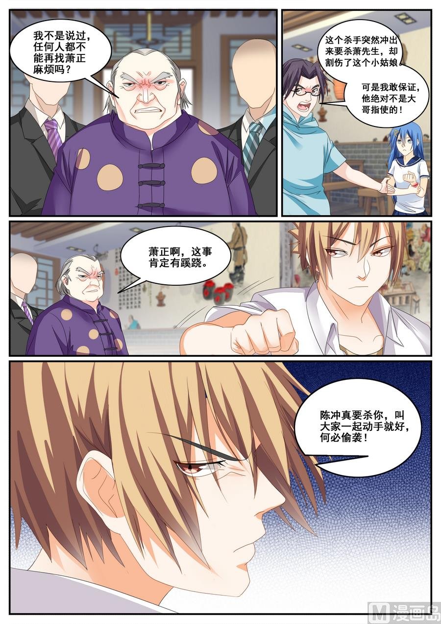 第65话