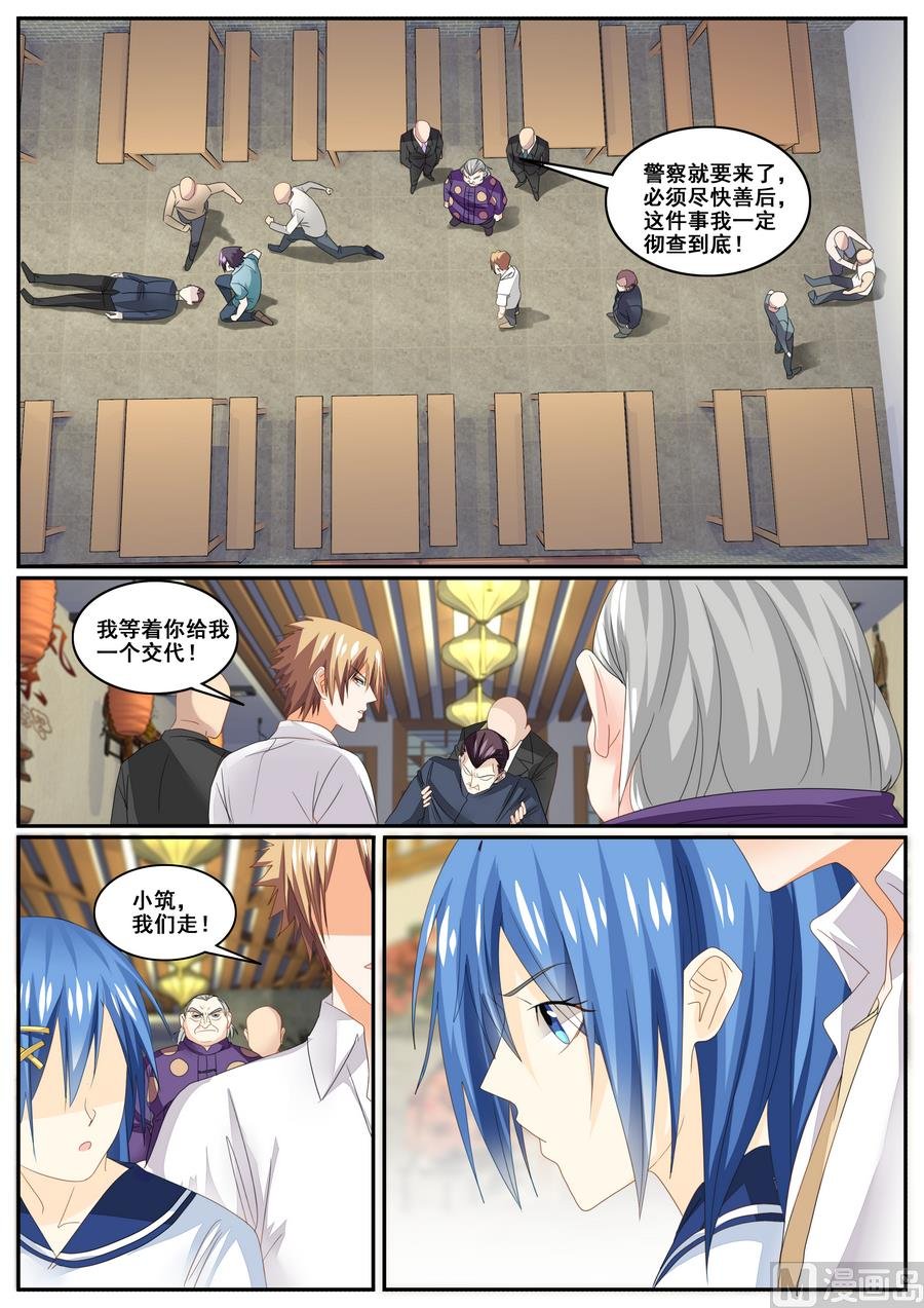 第65话
