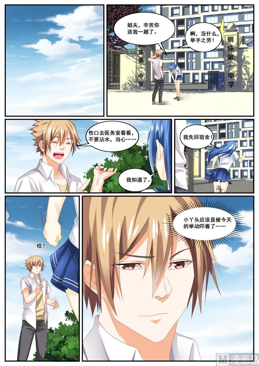 第65话