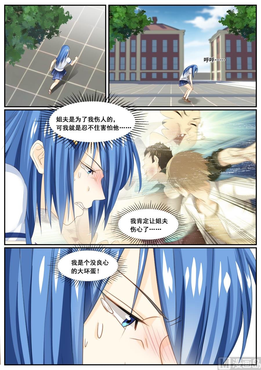 第65话
