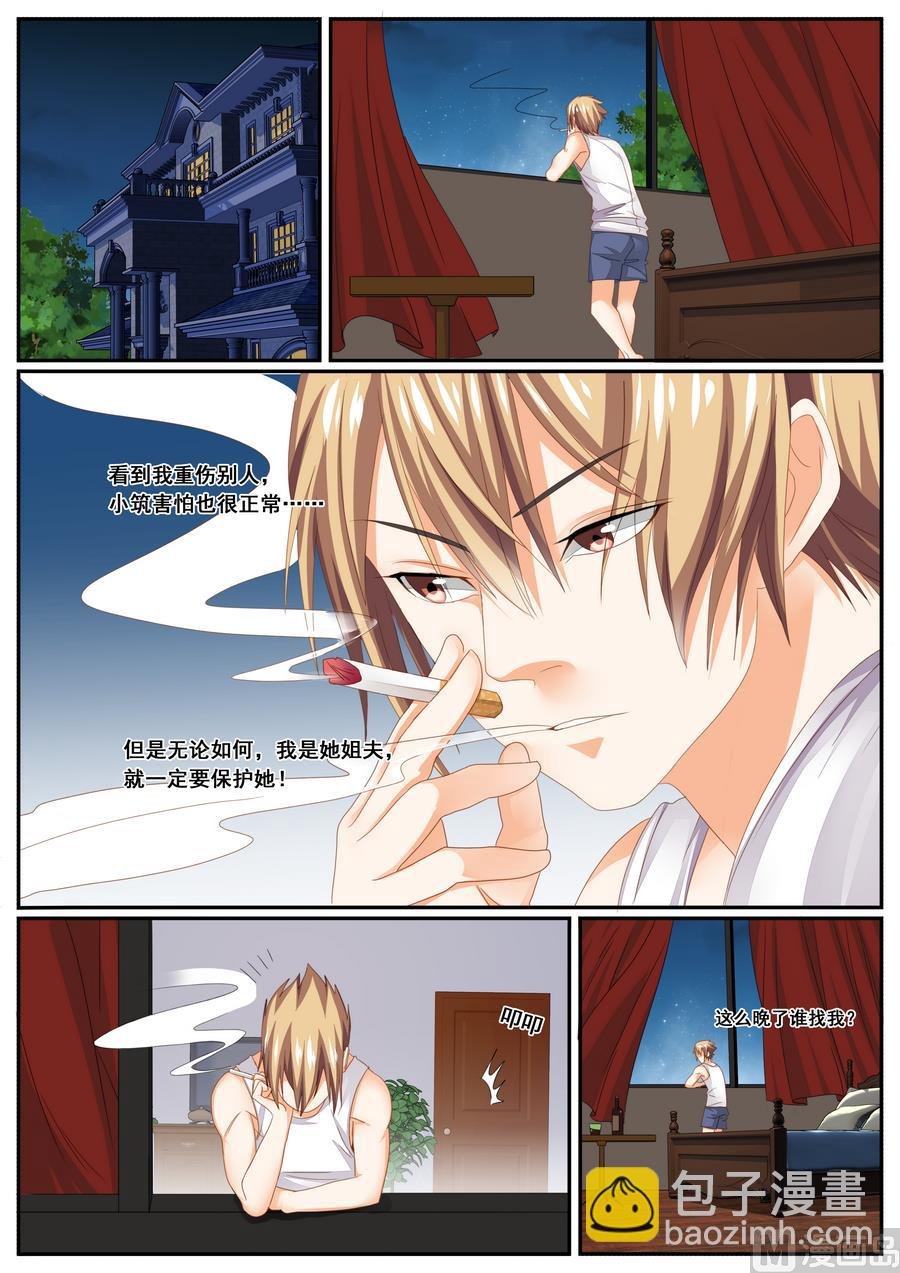 第65话