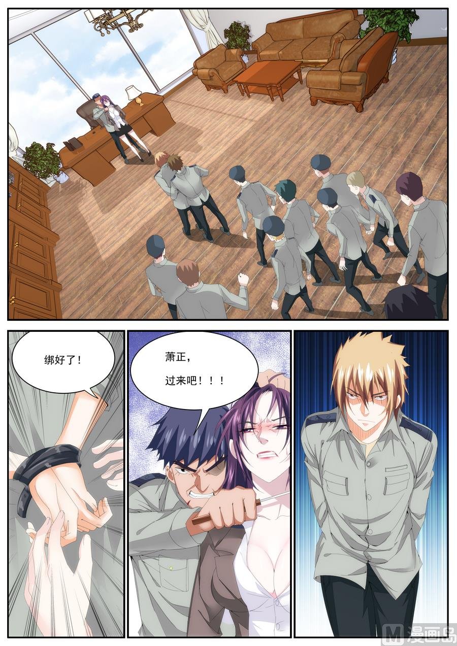 第68话