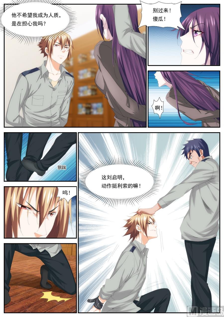 第68话