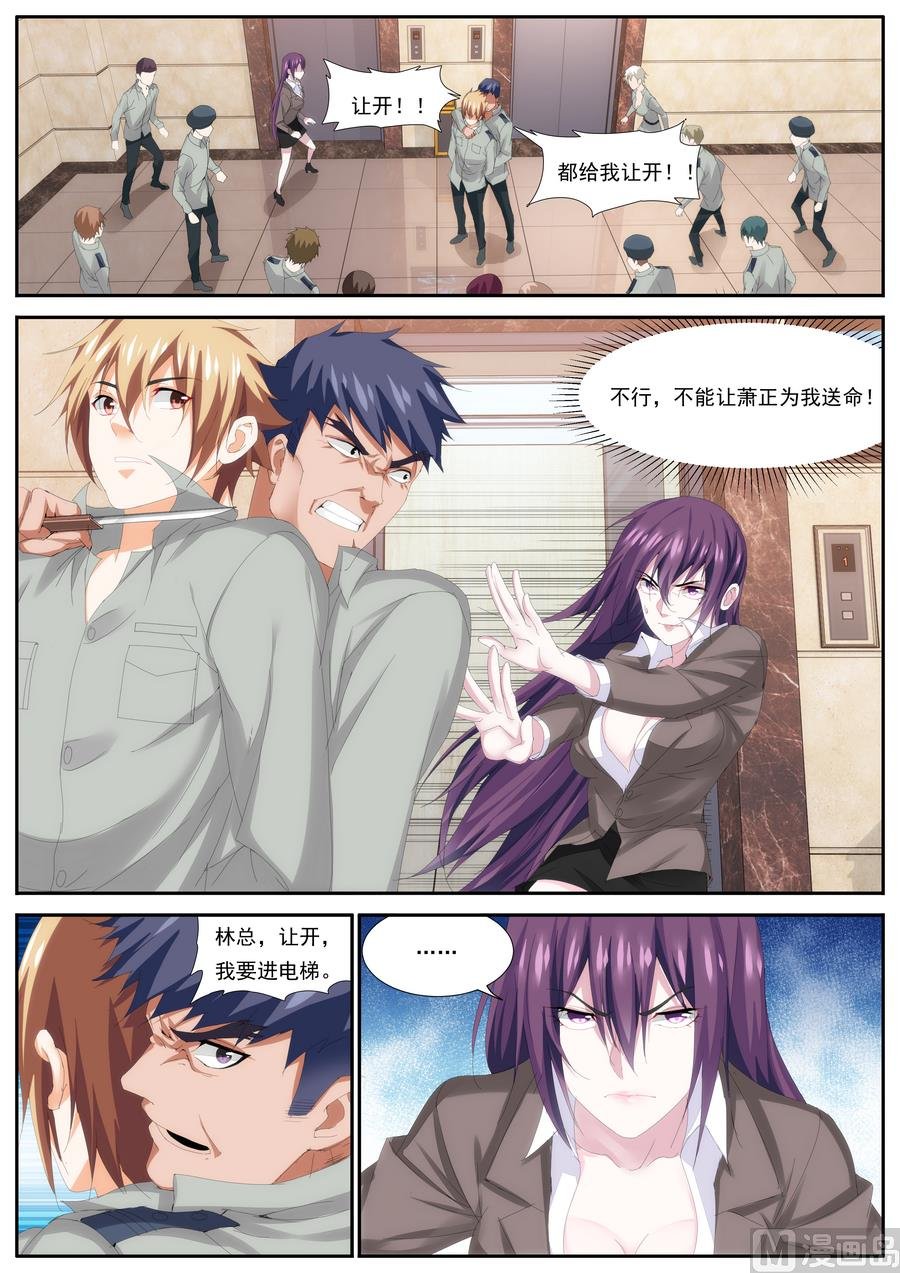 第68话