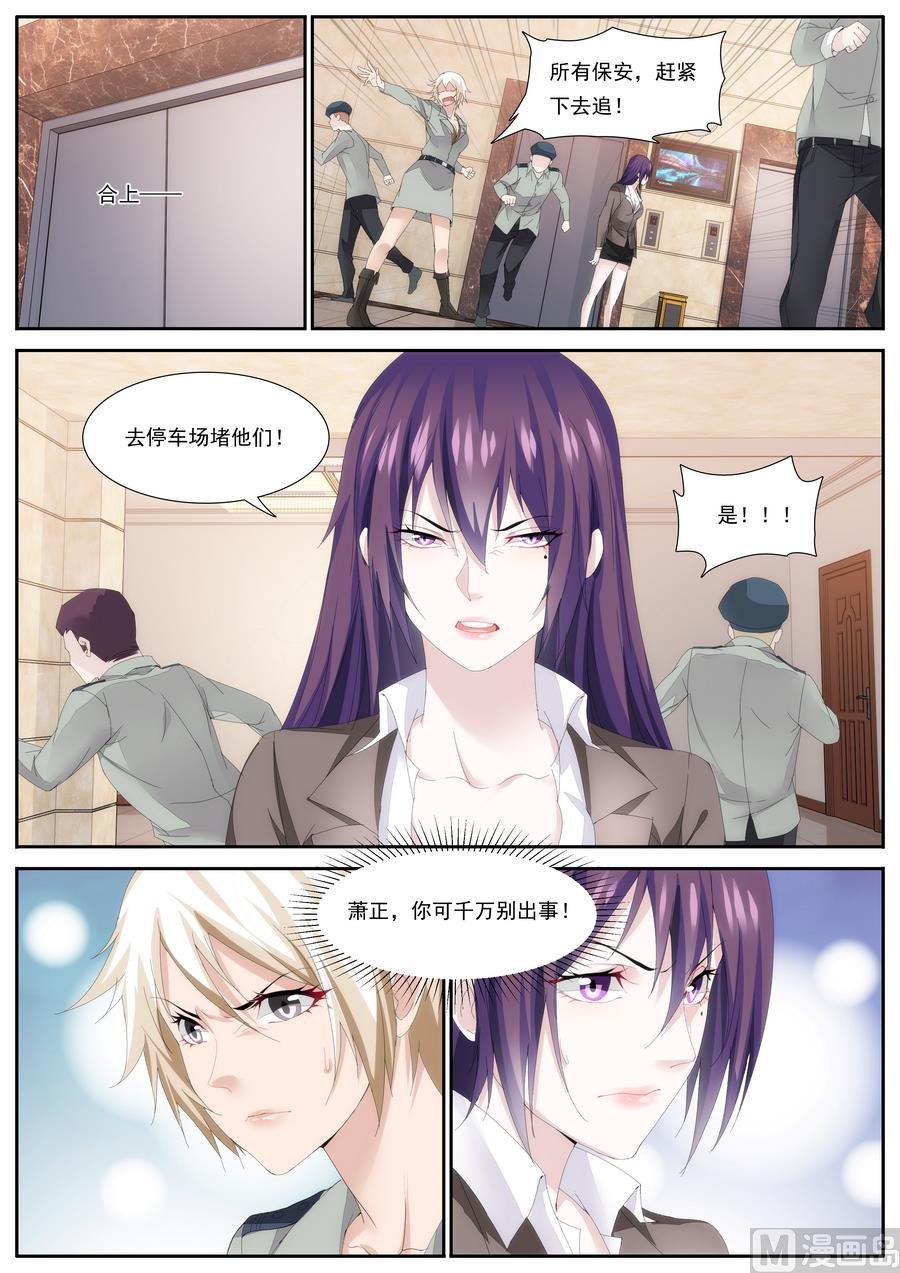 第68话