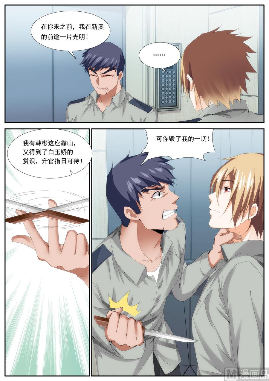 第68话