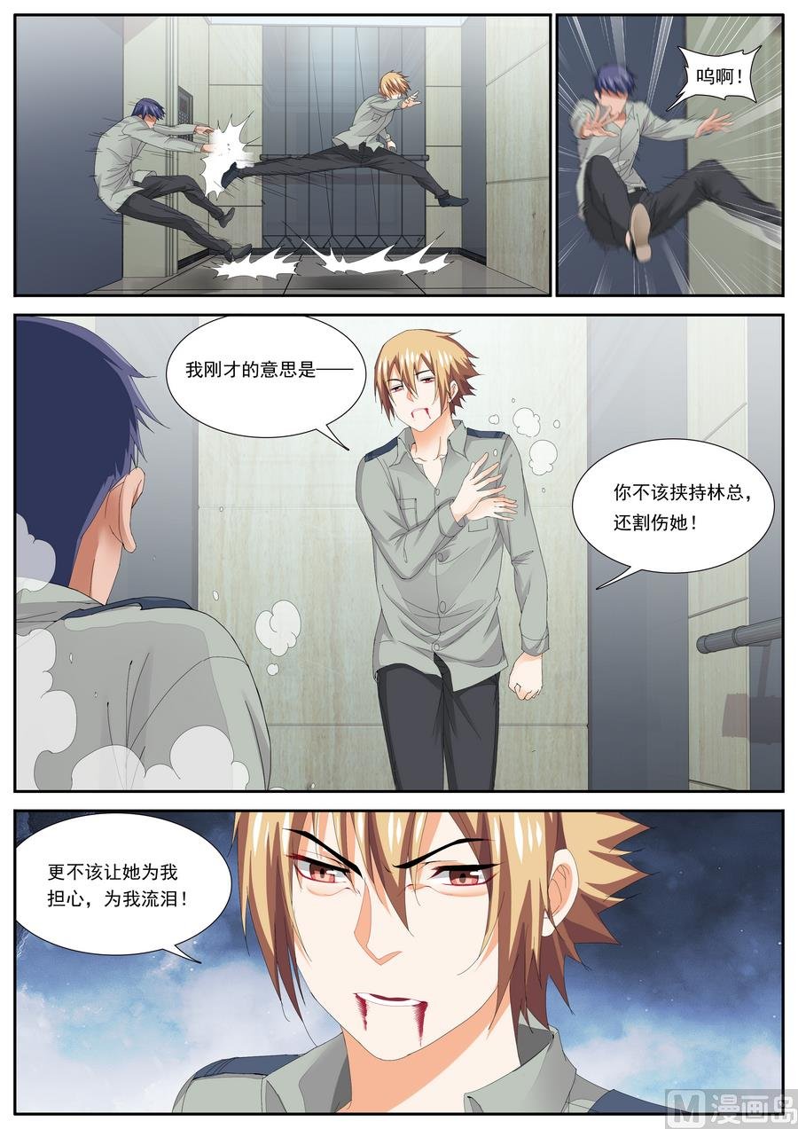 第69话