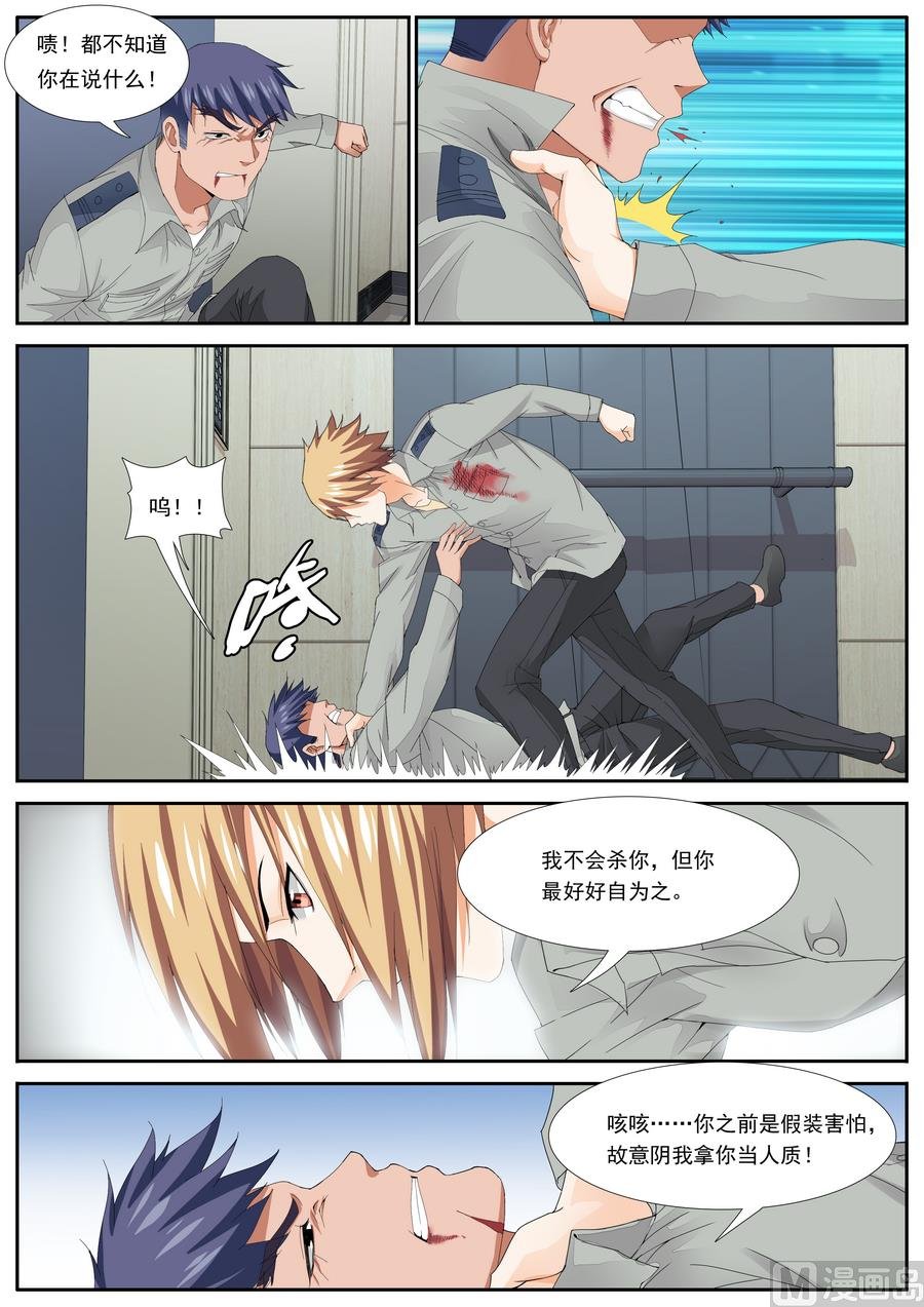 第69话