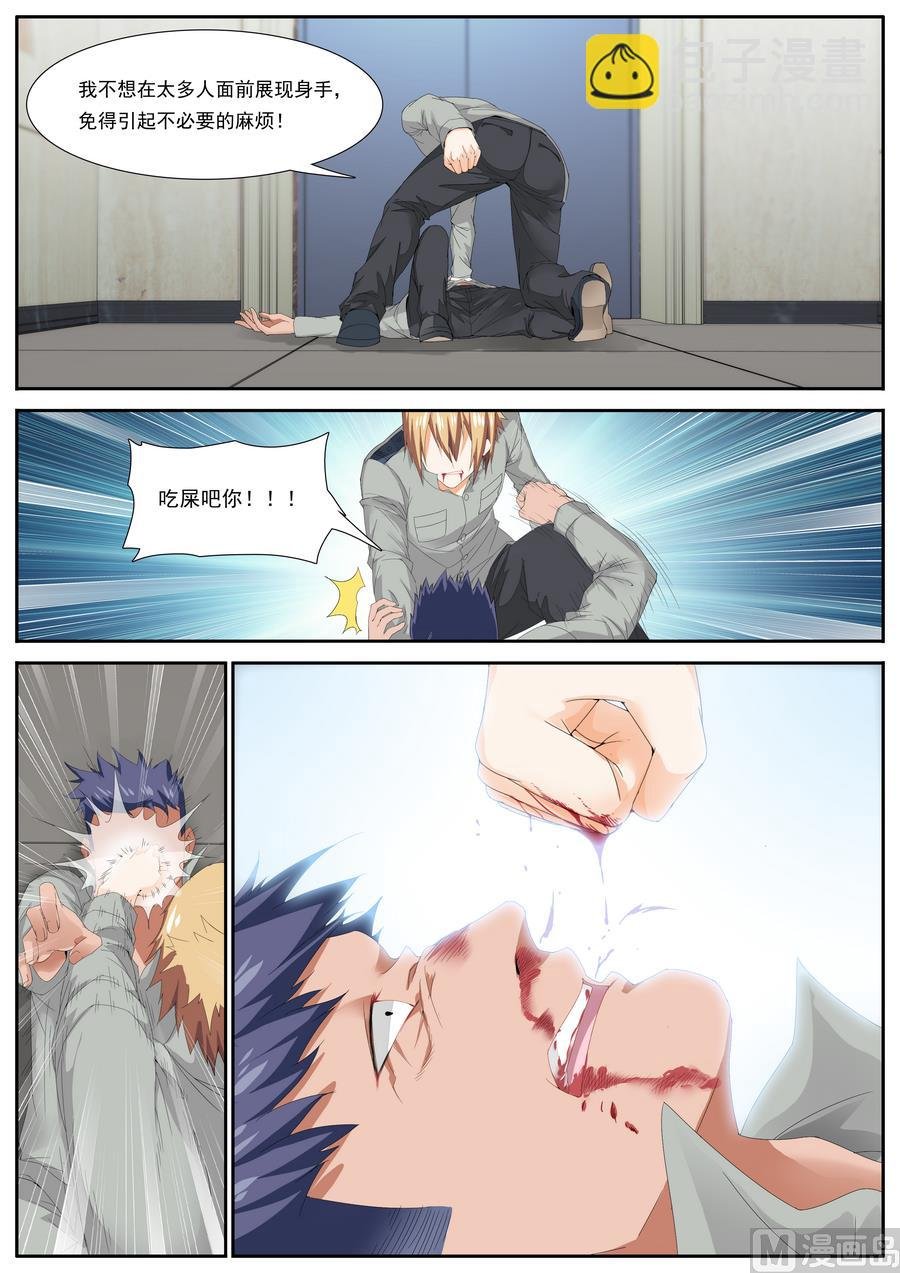 第69话