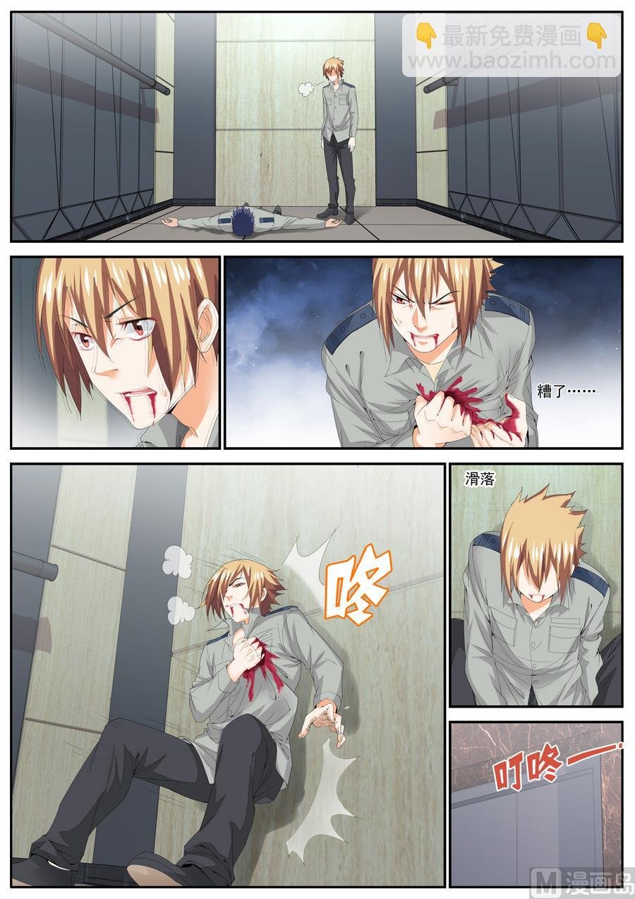 第69话