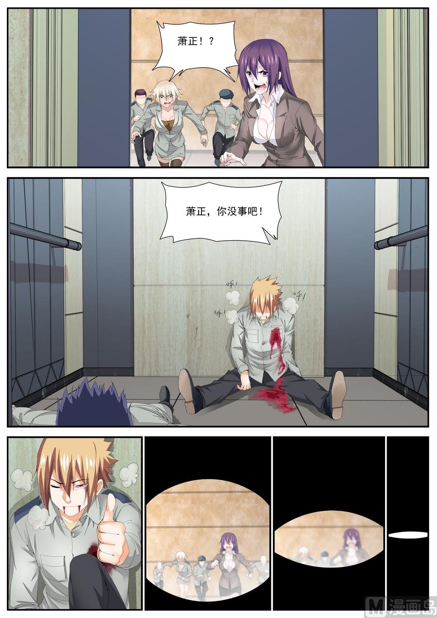 第69话