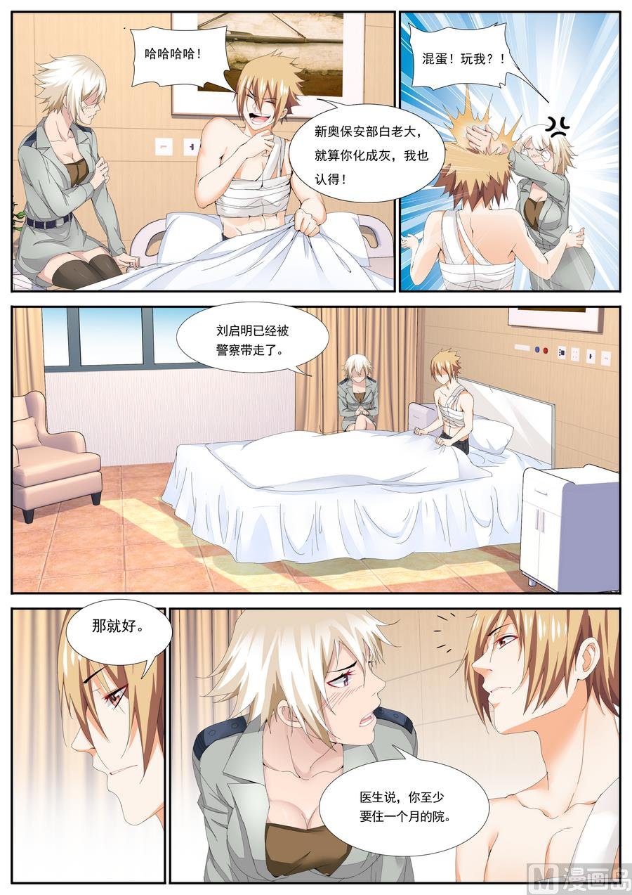 第69话
