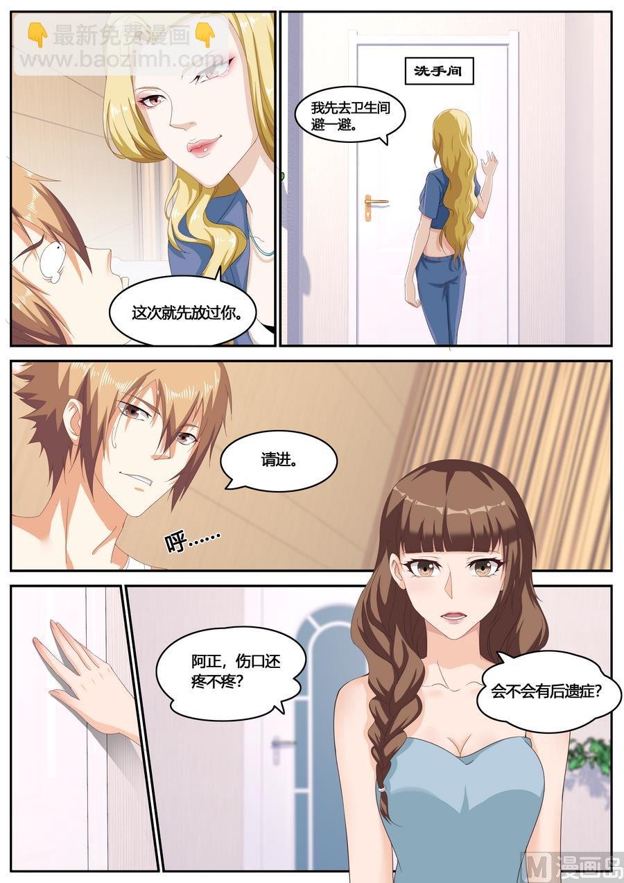 第70话