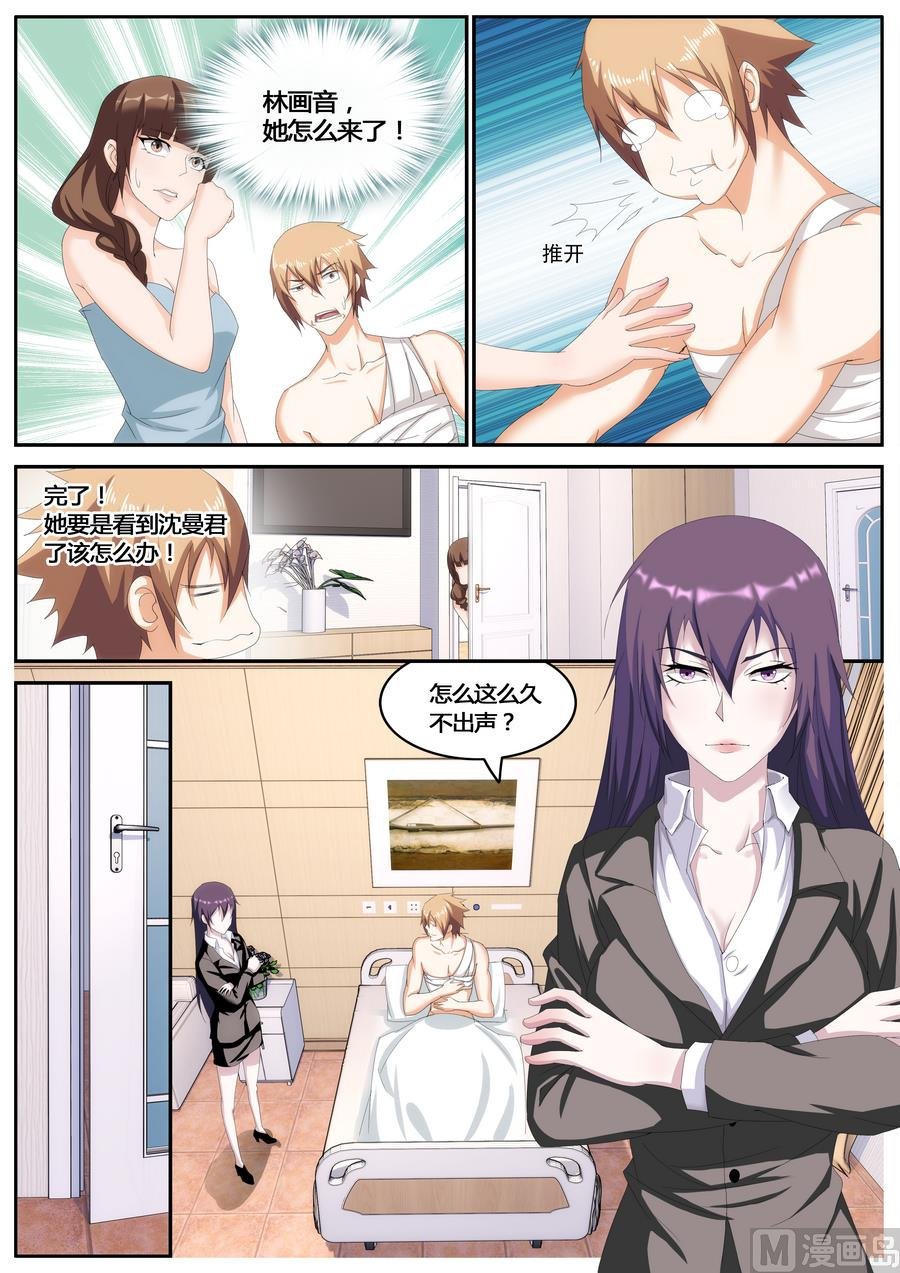第71话
