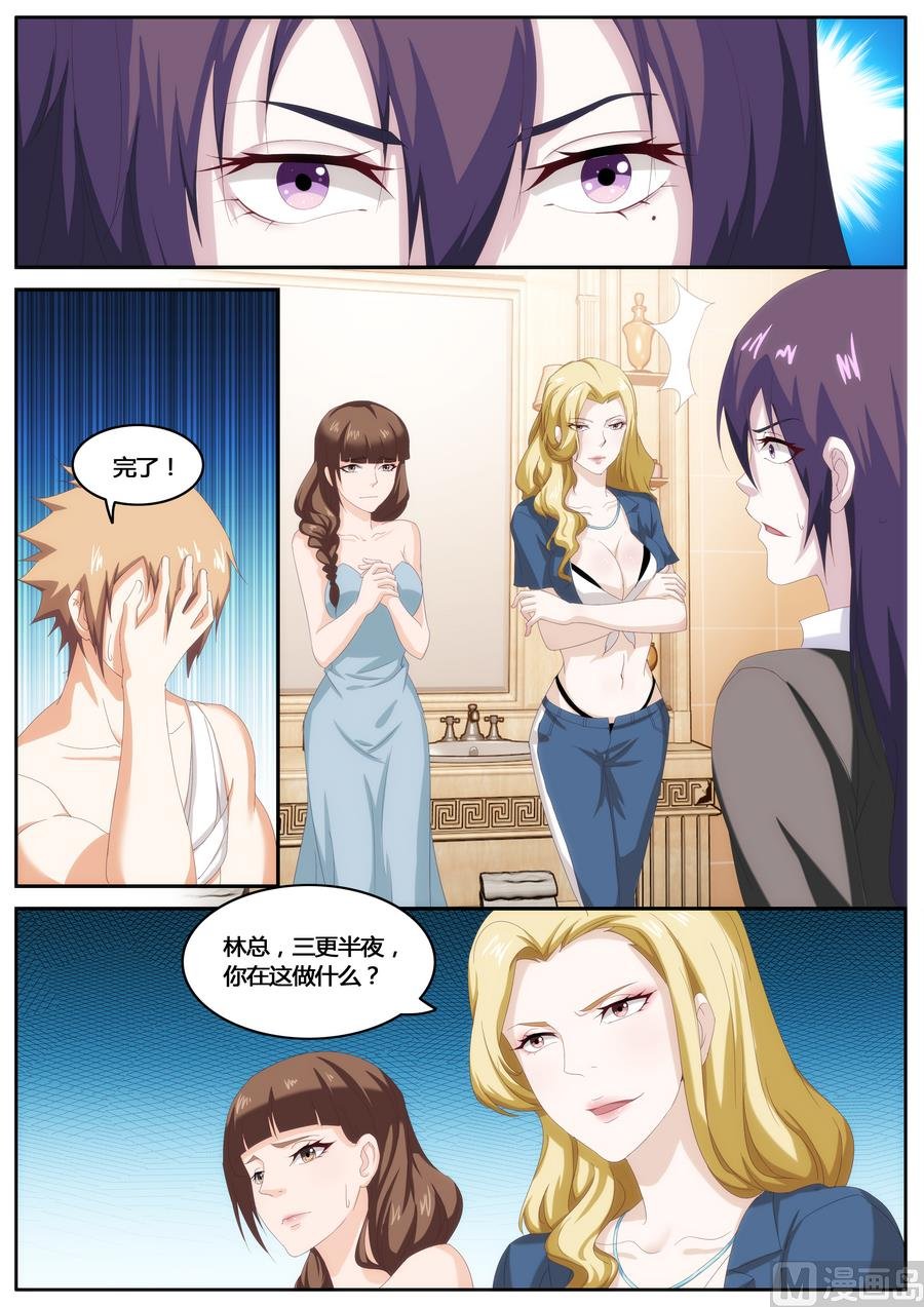 第71话
