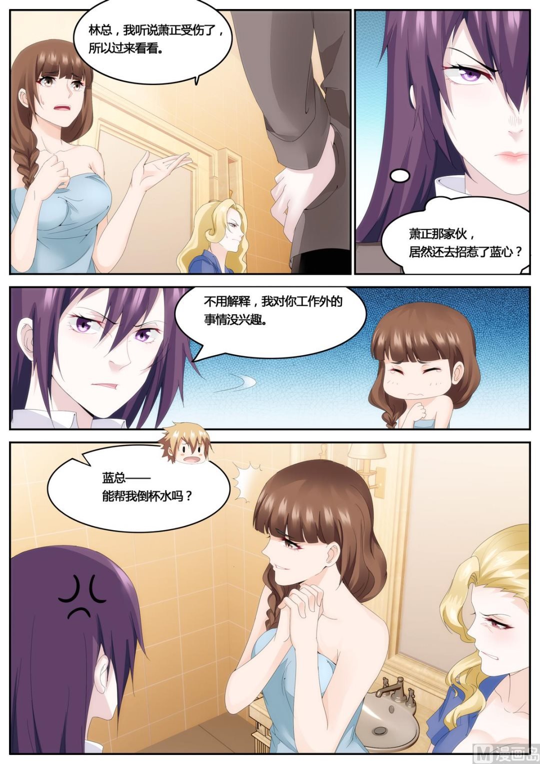 第72话