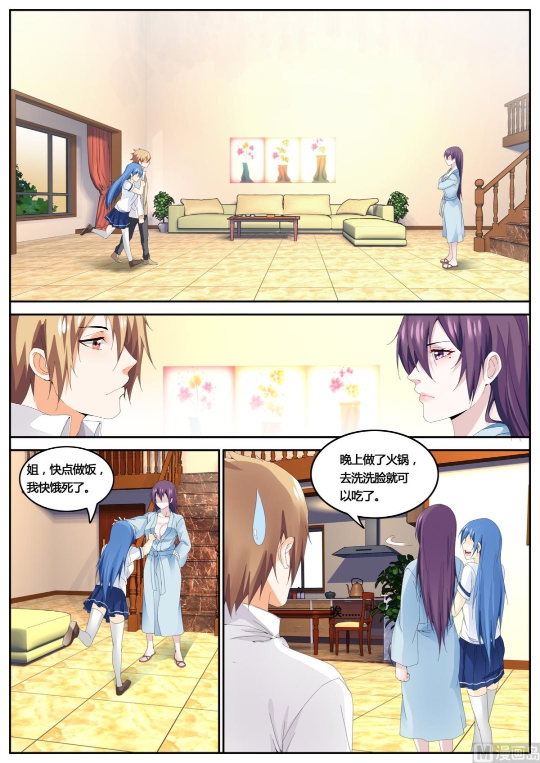 第73话