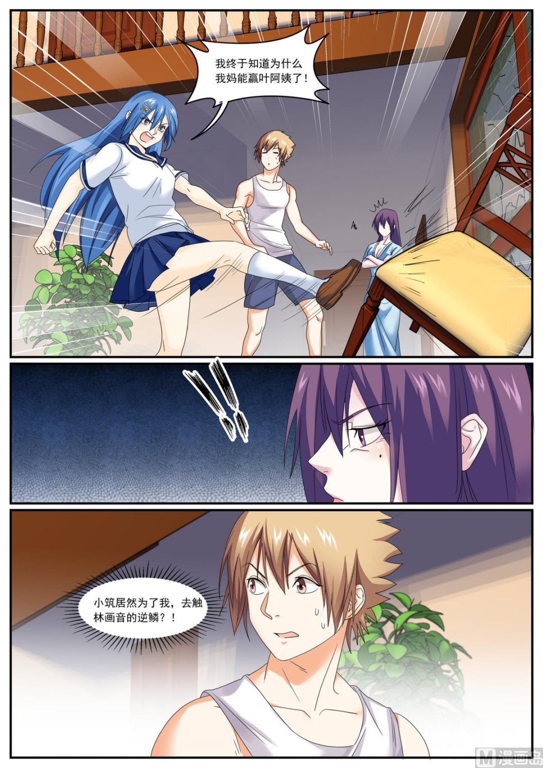 第74话