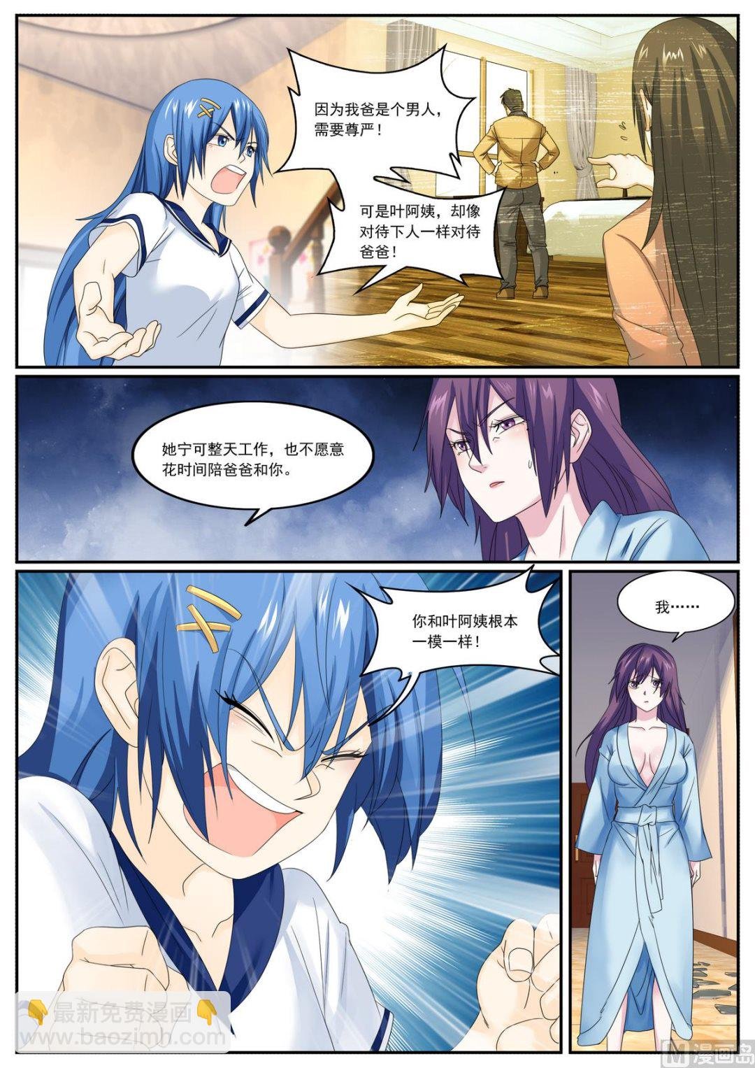 第74话