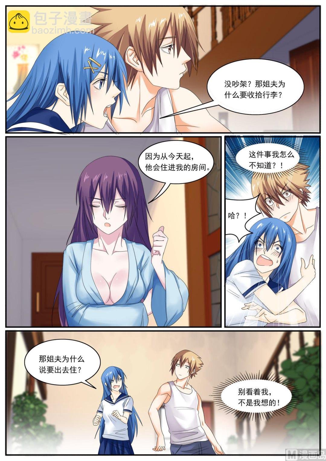 第74话