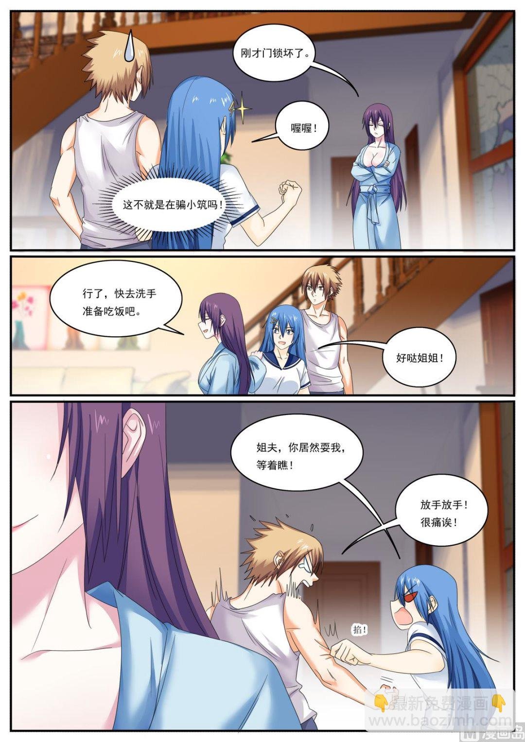 第74话