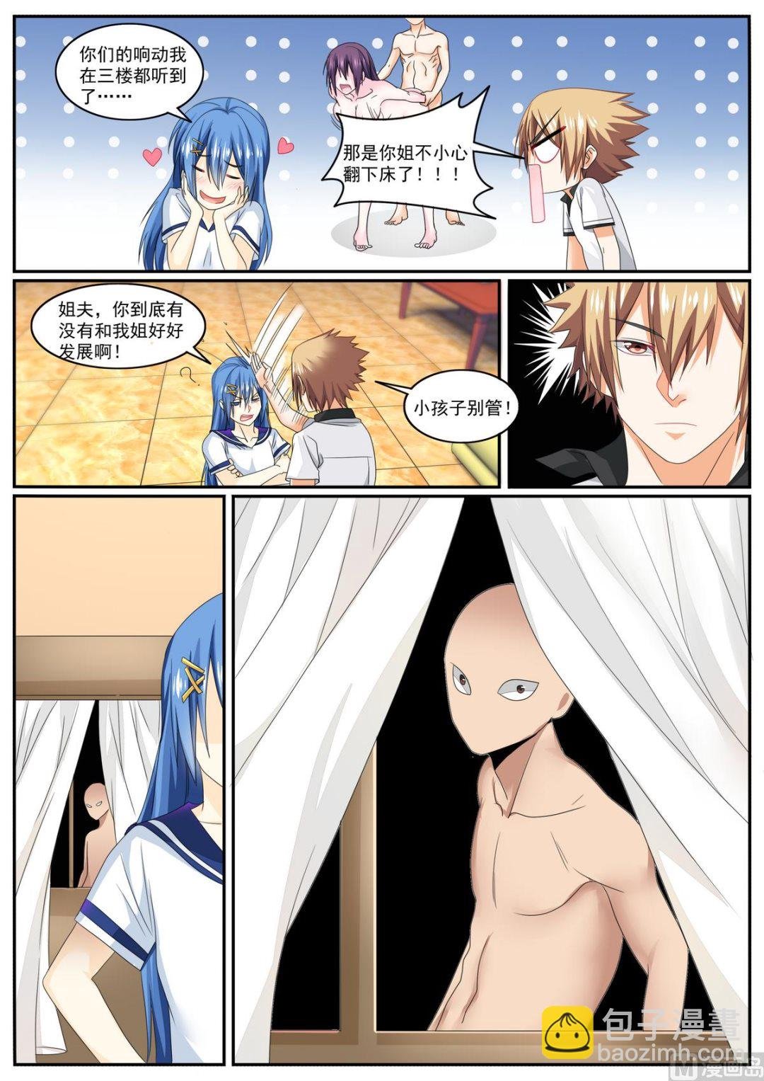 第77话
