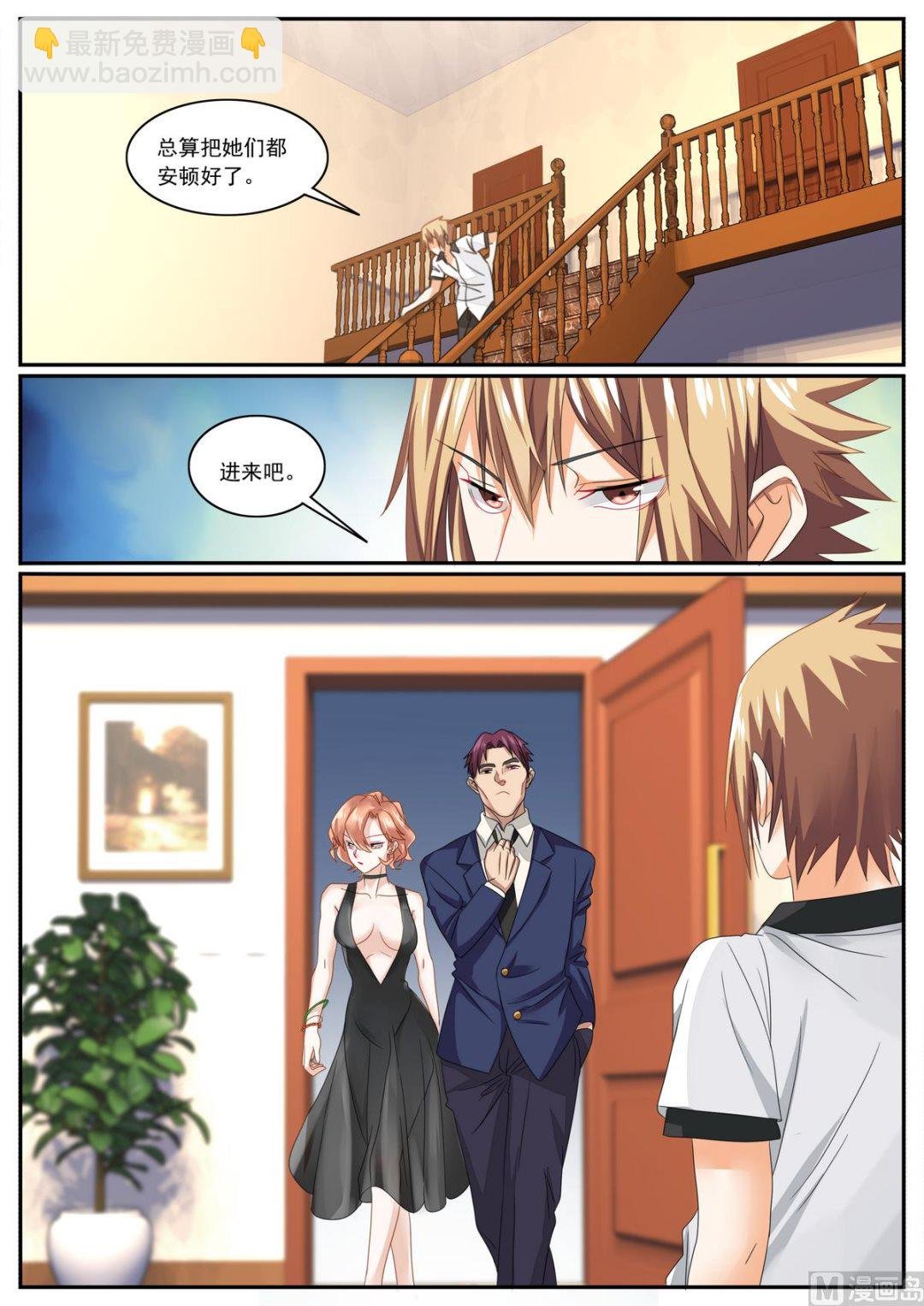 第77话