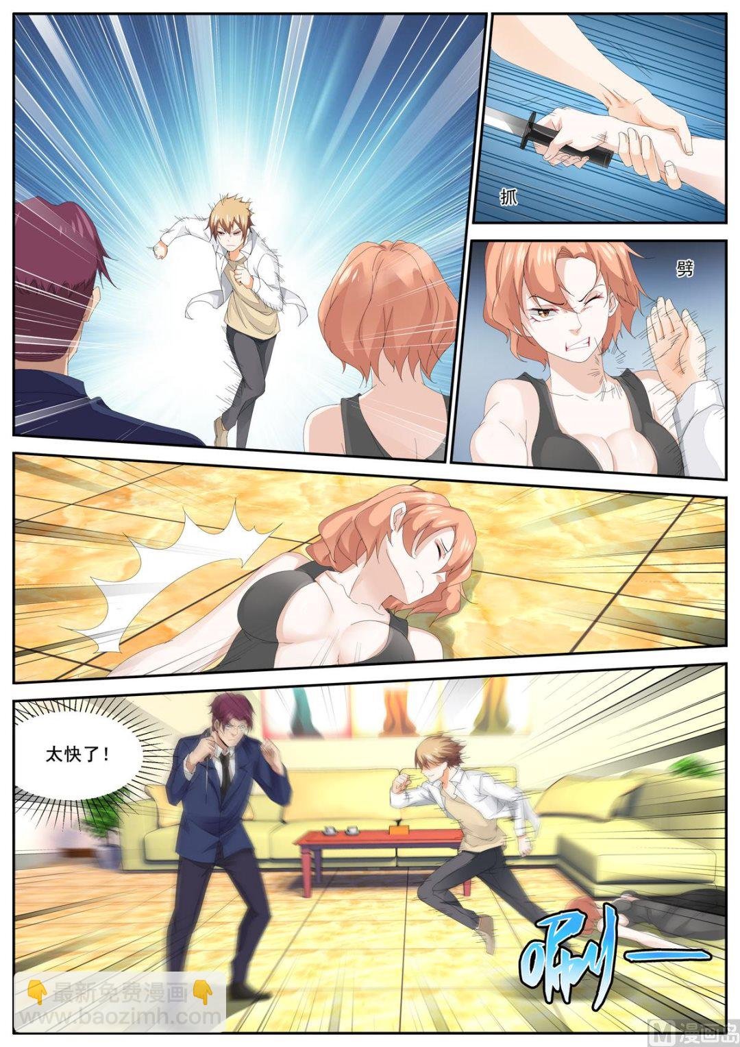 第78话