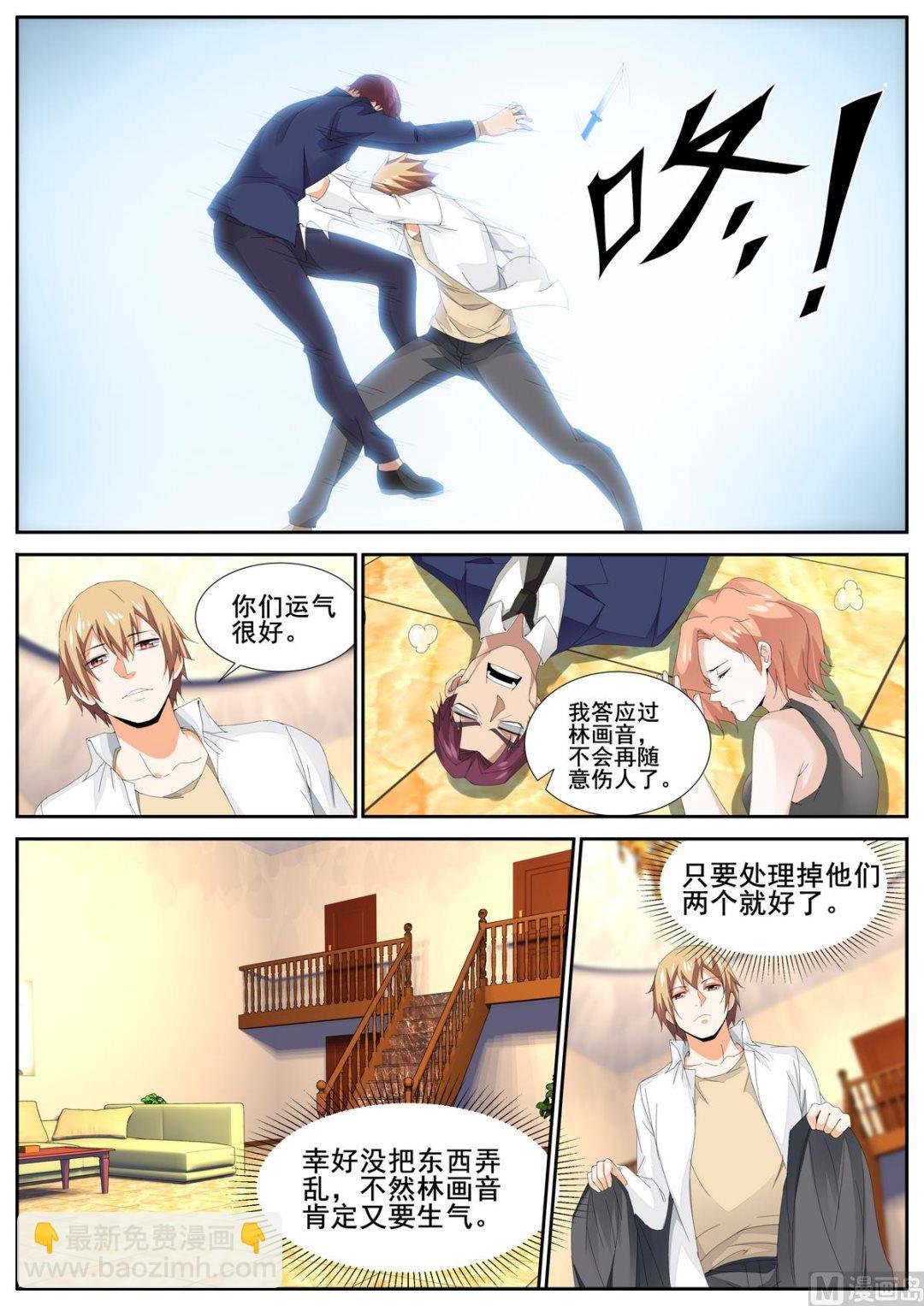第78话