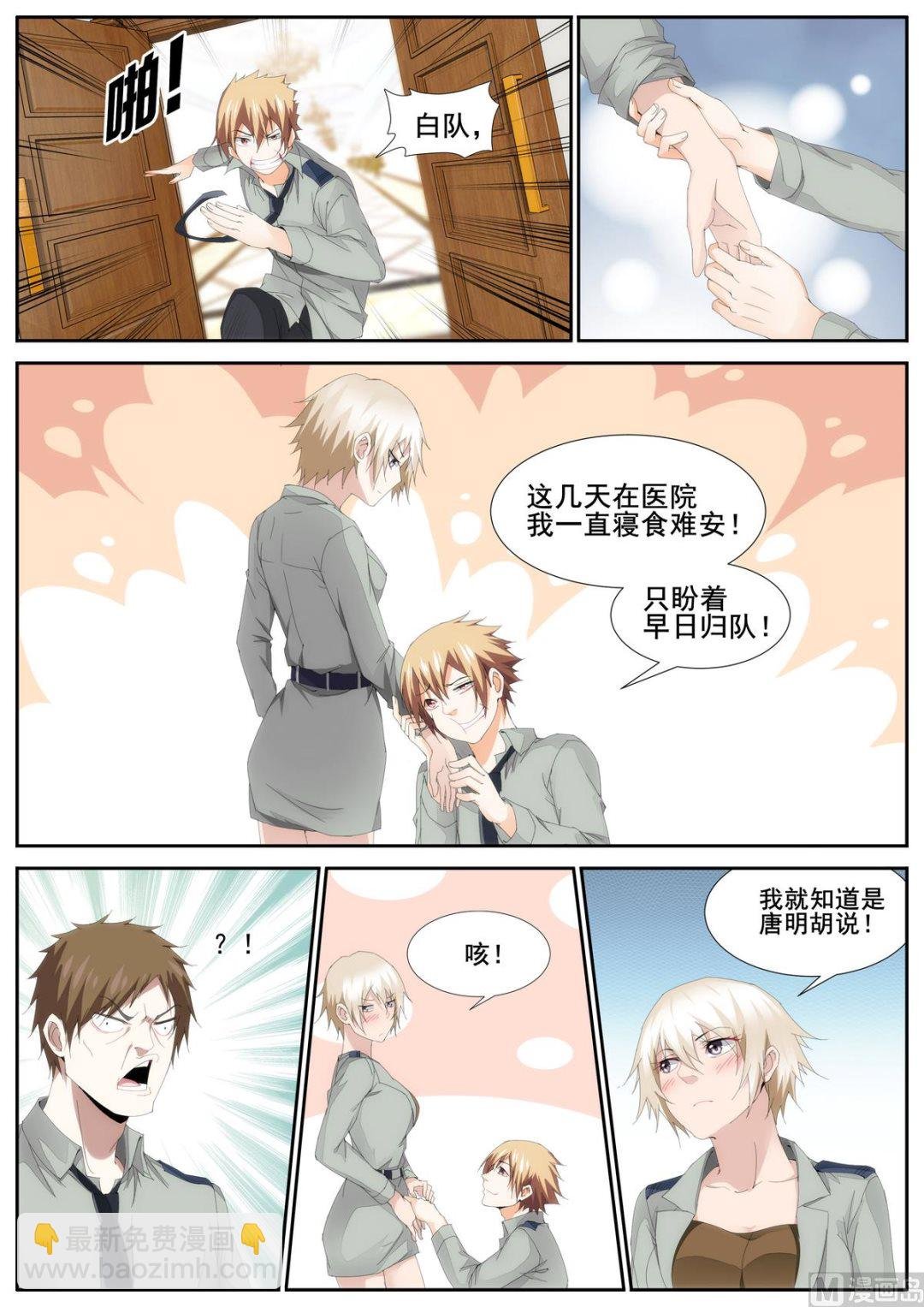 第79话