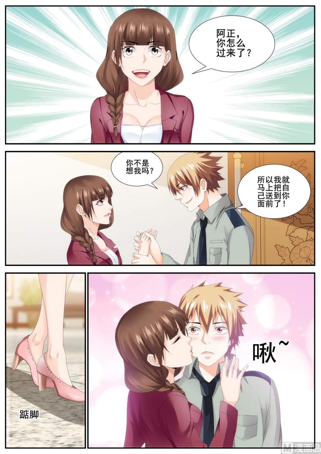 第80话