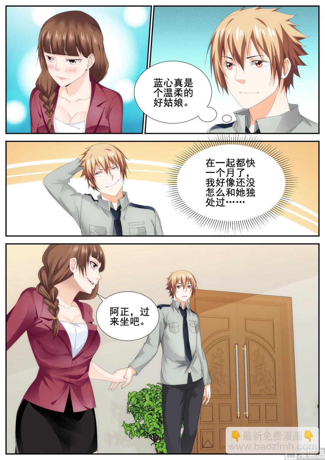 第80话