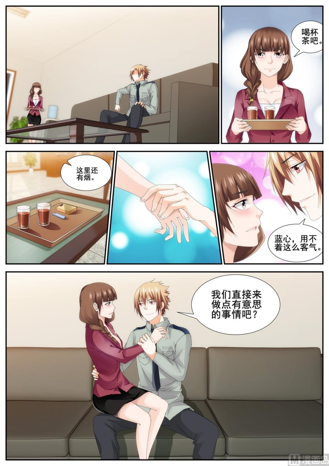 第80话