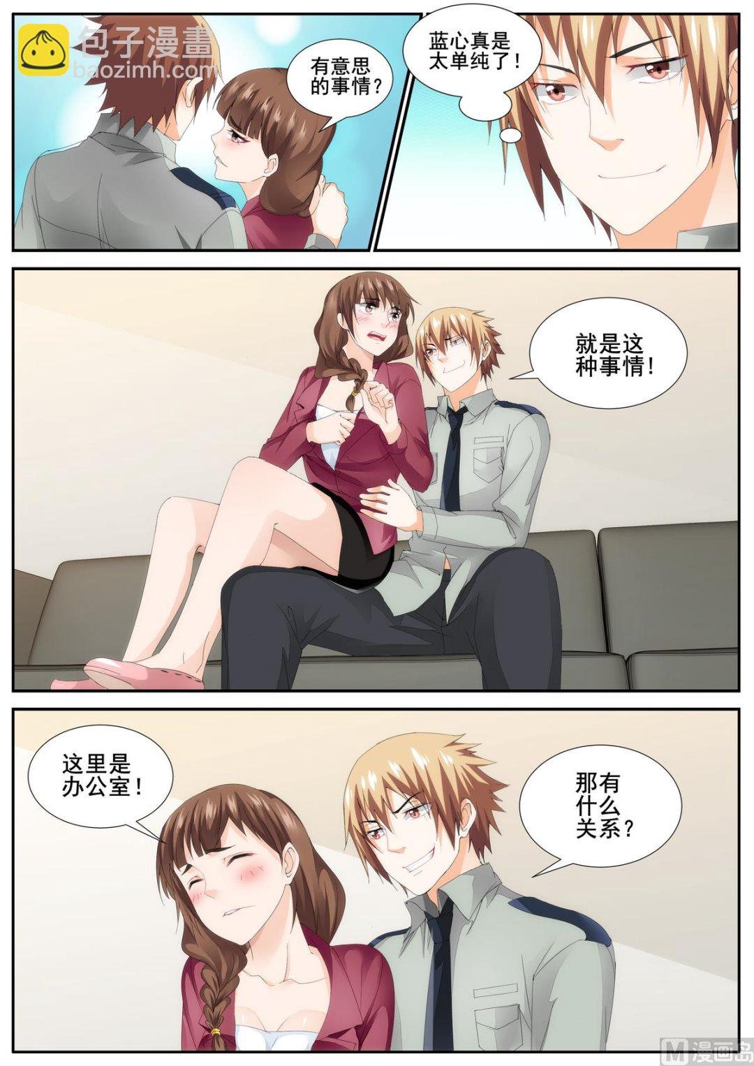 第80话
