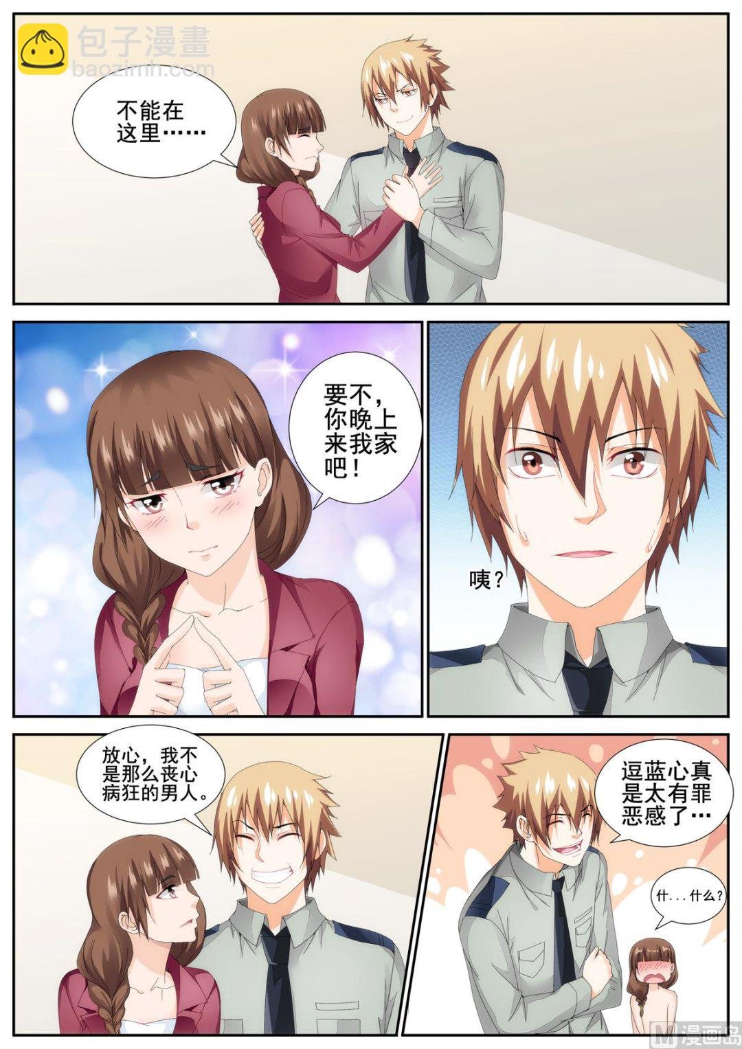 第80话