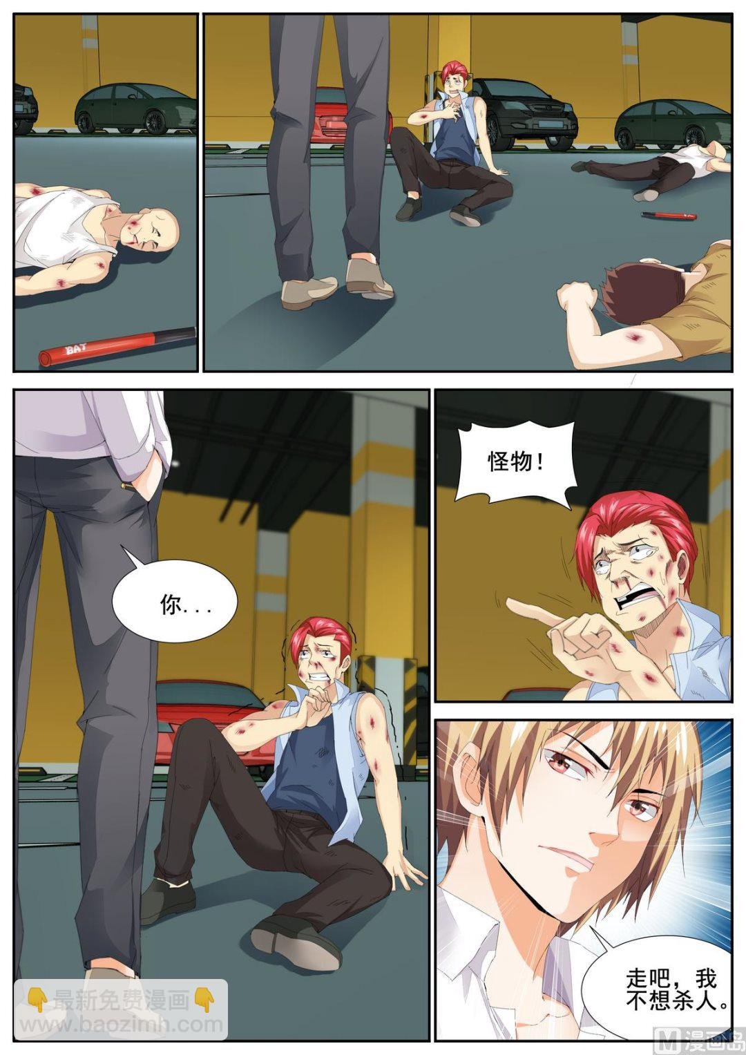 第82话
