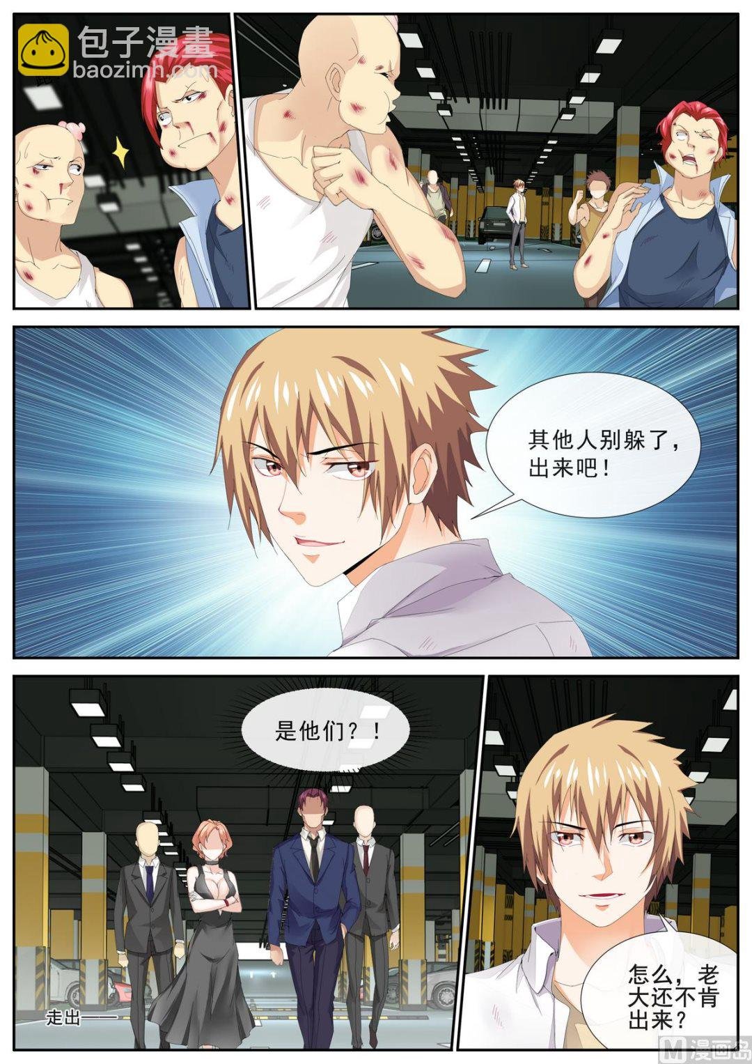 第82话