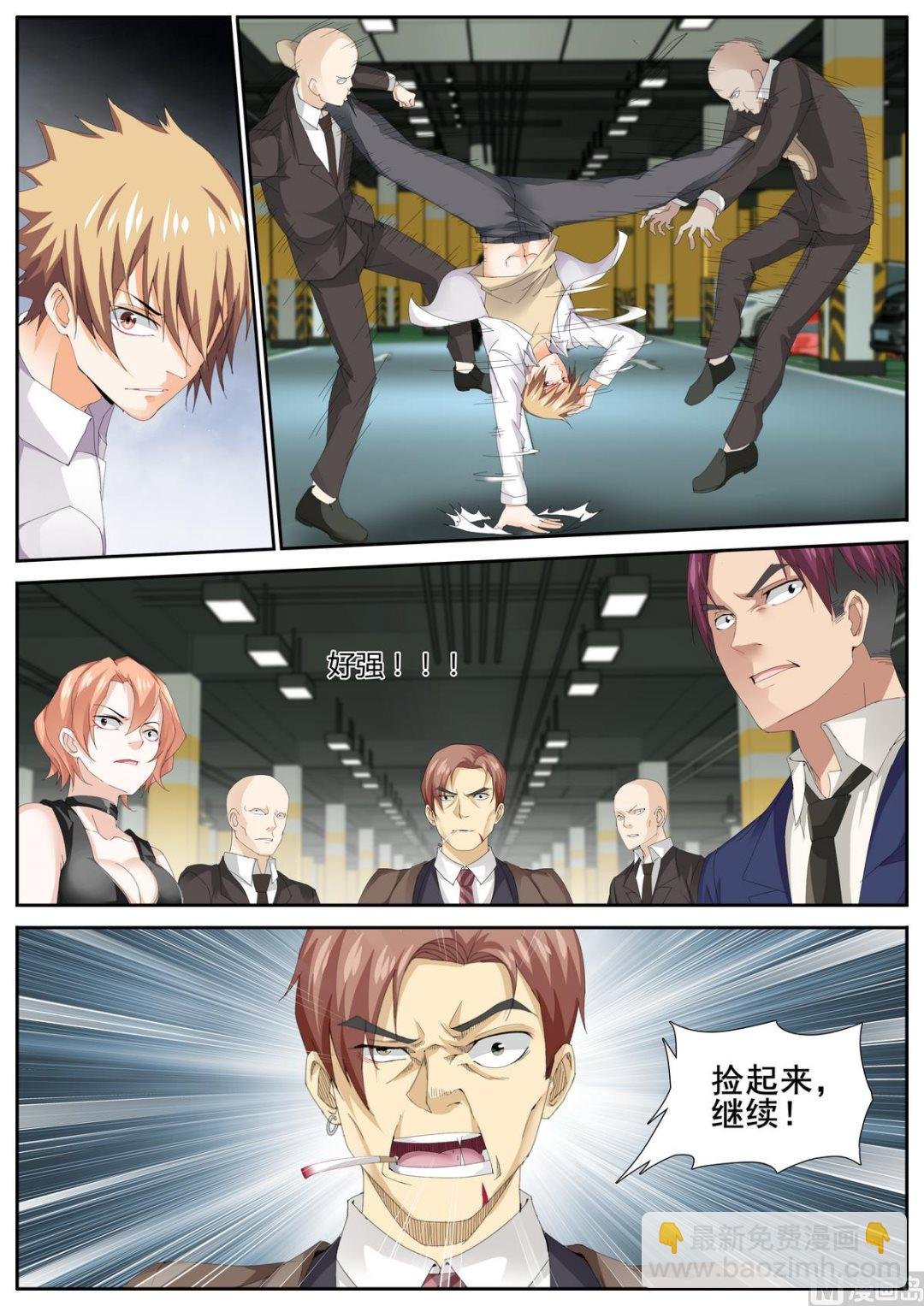 第82话
