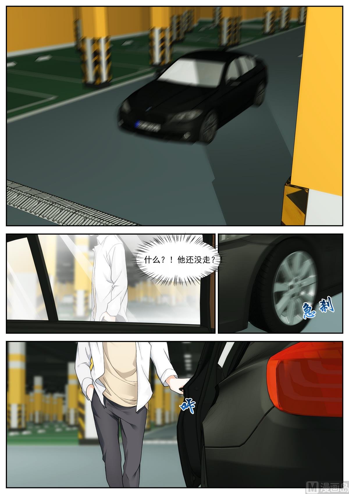 第84话