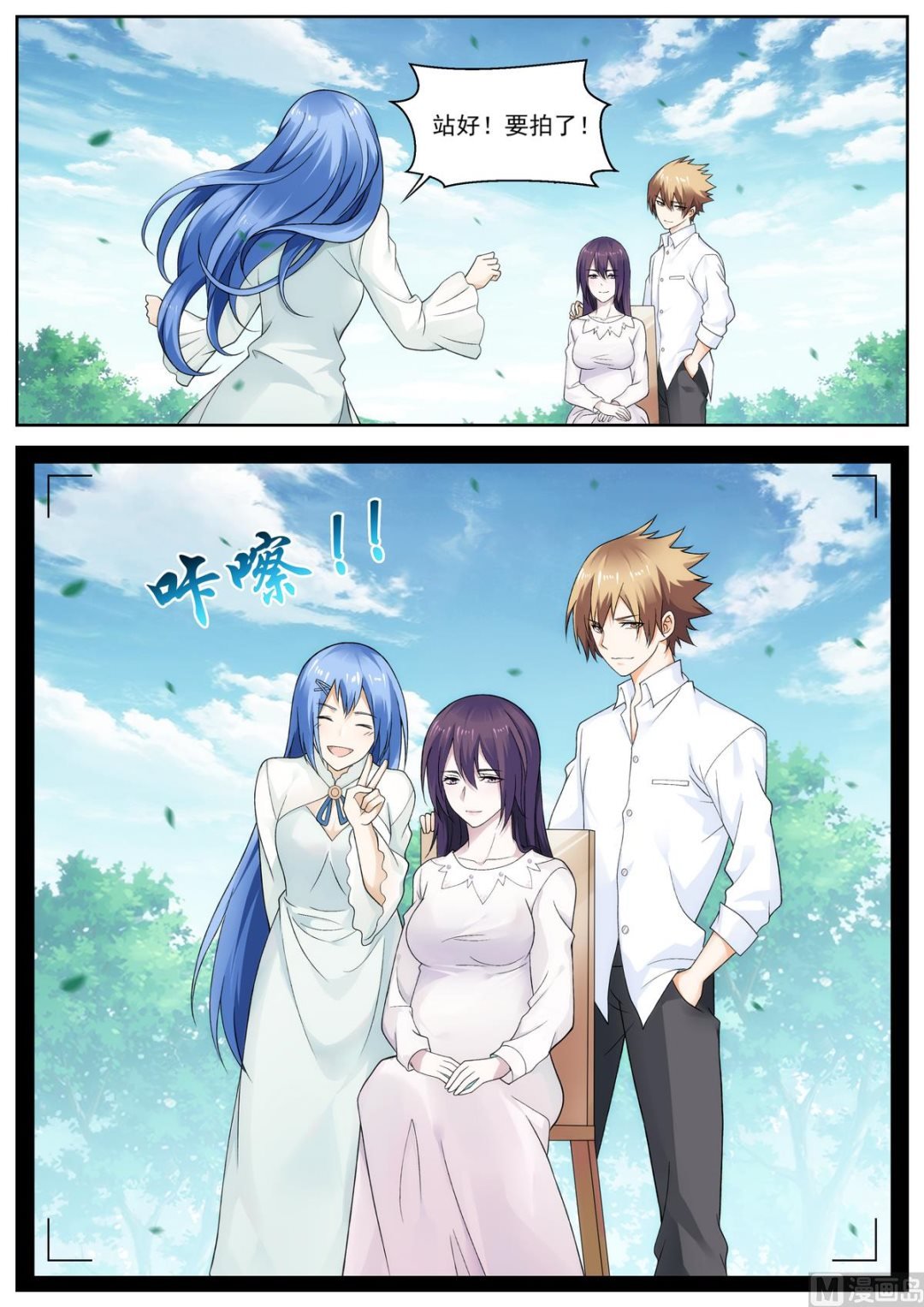 第84话
