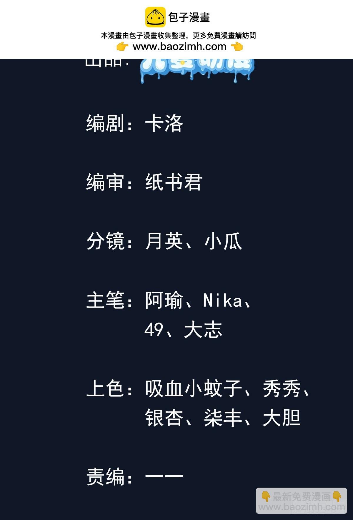 10话 天道碎片