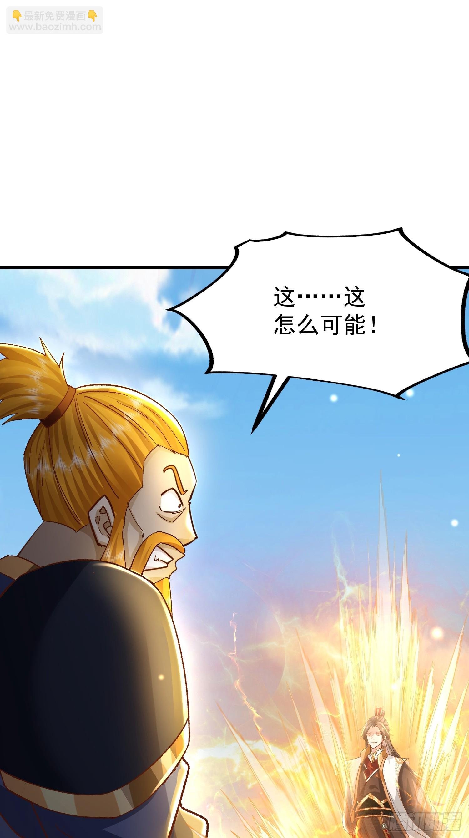 10话 天道碎片